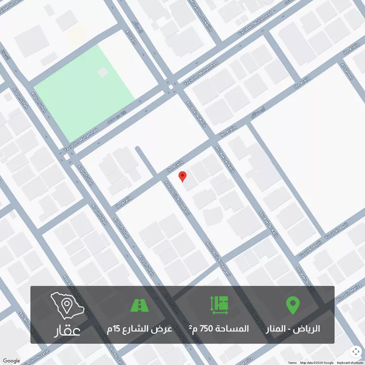 أرض للبيع في شارع ابن عفالق, حي المنار, مدينة الرياض, منطقة الرياض صورة 2