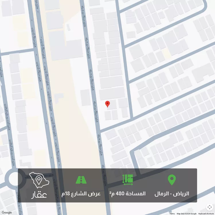Land for Sale in Riyadh Ar Rimal