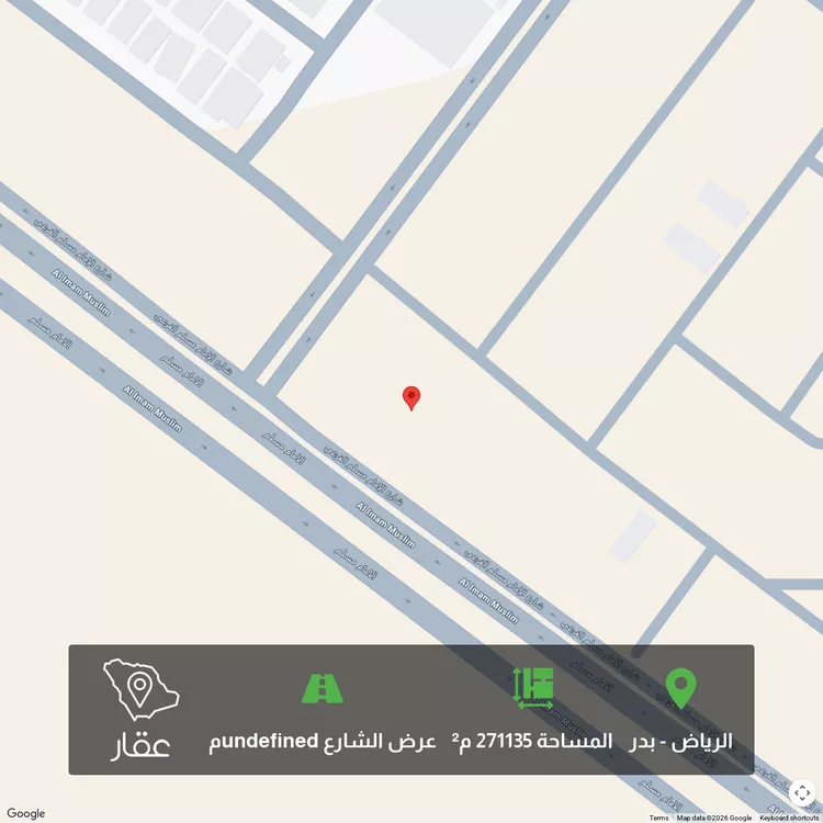 Land for Sale in Riyadh Badr