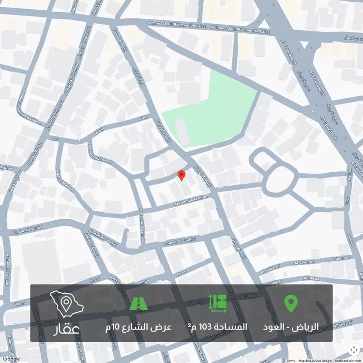 Land for Sale in Riyadh Al Ud