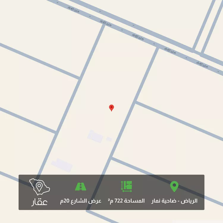 Land for Sale in Riyadh Dahiat Namar