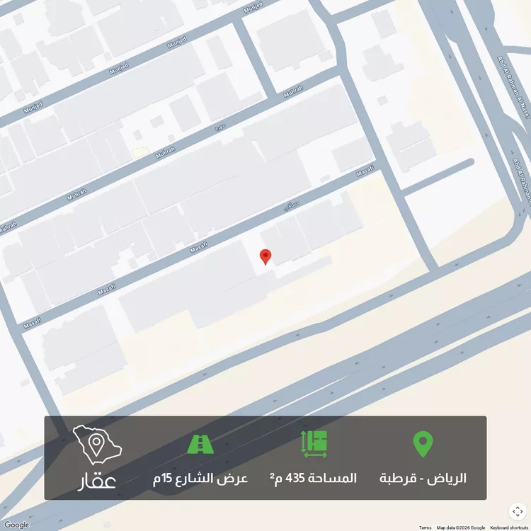 أرض للبيع في شارع مصافي, حي قرطبة, مدينة الرياض, منطقة الرياض