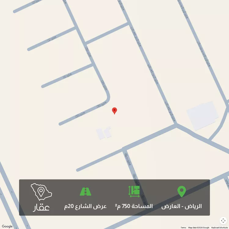 Land for Sale in Riyadh Al Arid