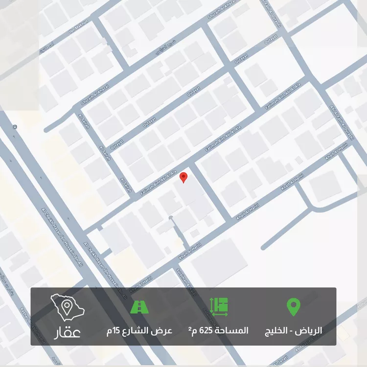 Land for Sale in Riyadh Al Khaleej