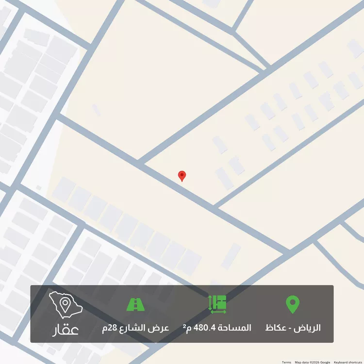 Land for Sale in Riyadh Okaz