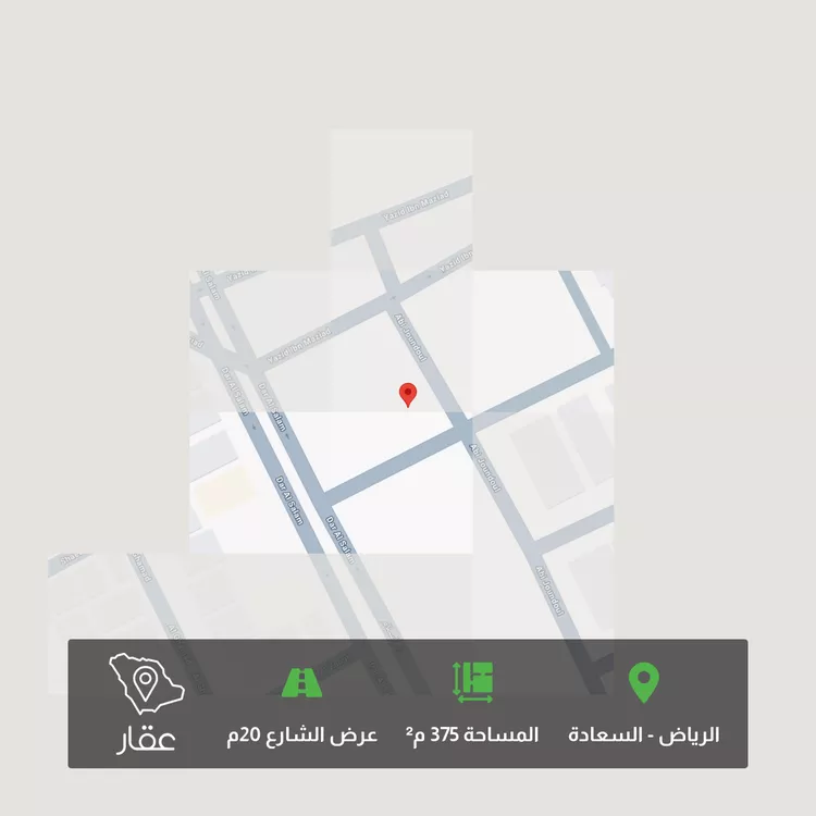 Land for Sale in Riyadh As Saadah