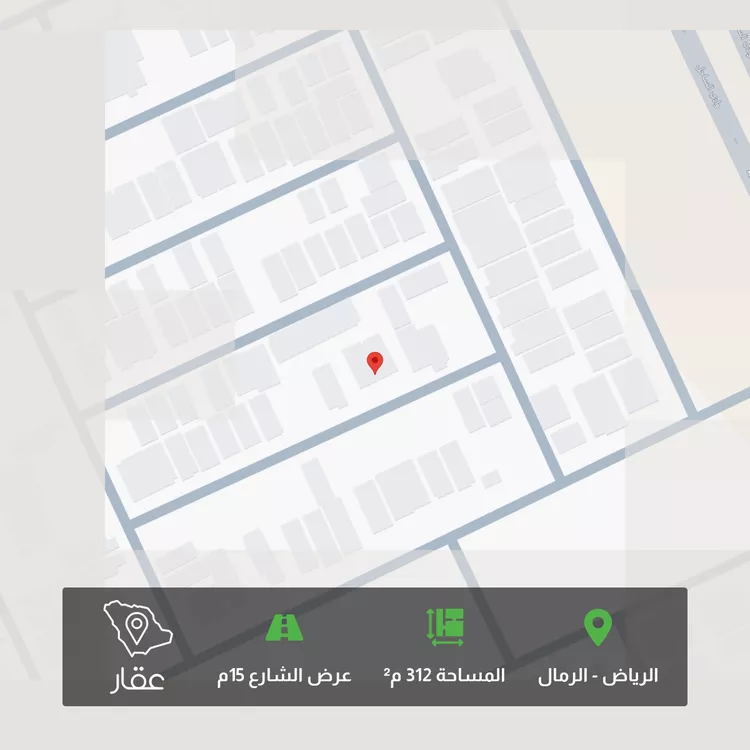 أرض للبيع في شارع أبي البقاء الأزجي, حي الرمال, مدينة الرياض, منطقة الرياض