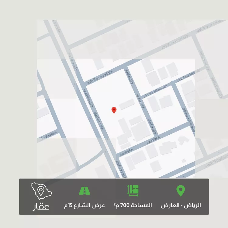 أرض للبيع في شارع محمد الزبيري, حي العارض, مدينة الرياض, منطقة الرياض صورة 2