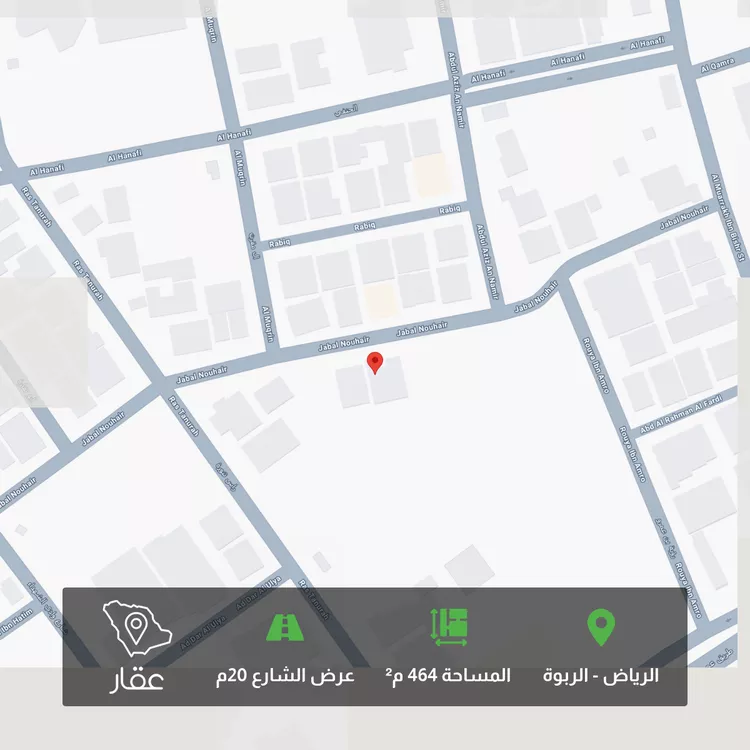 Land for Sale in Riyadh Ar Rabwah