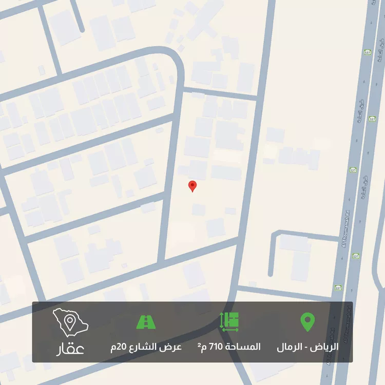 Land for Sale in Riyadh Ar Rimal