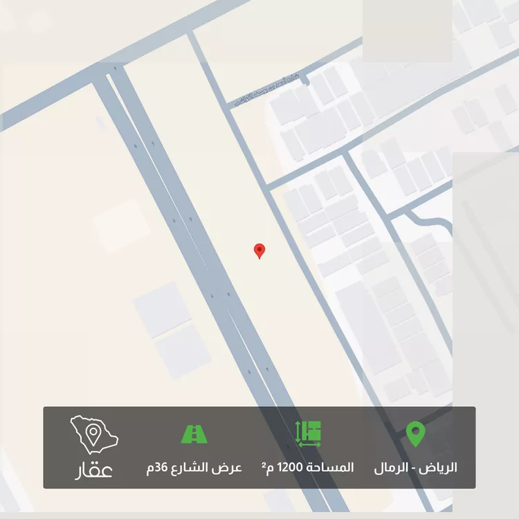 Land for Sale in Riyadh Ar Rimal