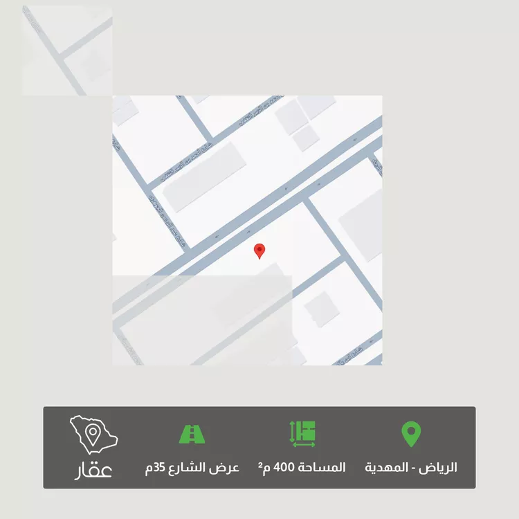 Land for Sale in Riyadh Al Mahdiyah