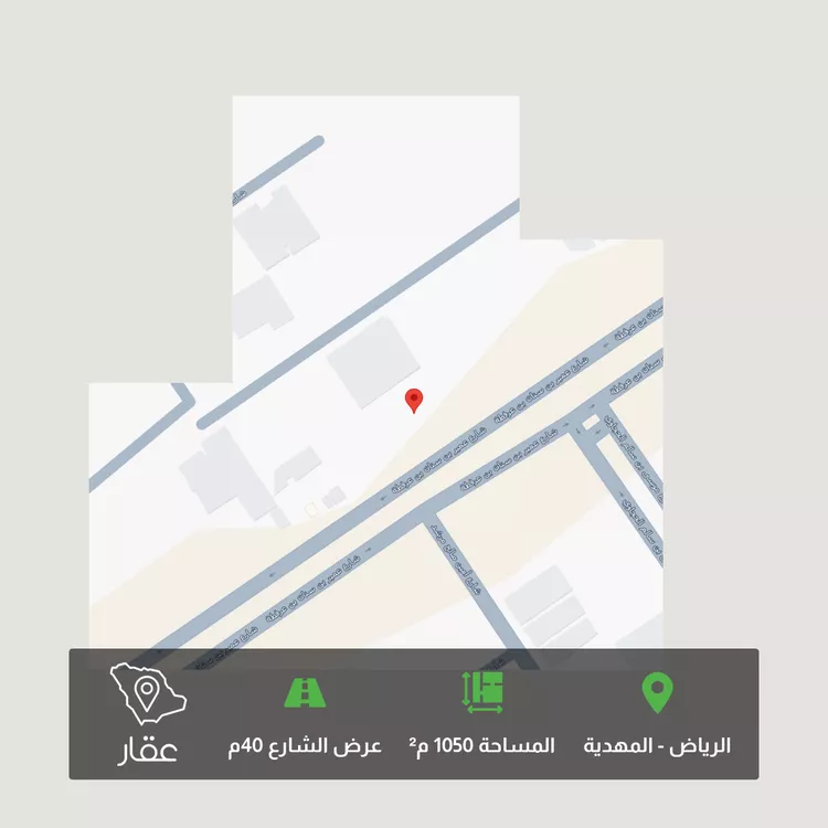 أرض للبيع في شارع عمير بن سنان بن عرفطة, حي المهدية, مدينة الرياض, منطقة الرياض