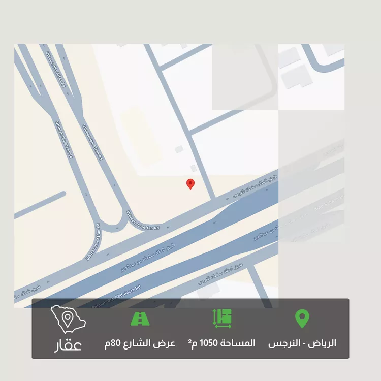 أرض للبيع في شارع الملك سلمان ابن عبدالعزيز سعود, حي النرجس, مدينة الرياض, منطقة الرياض