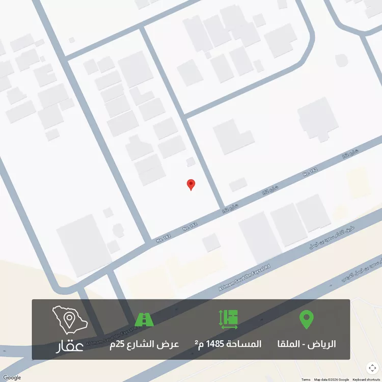 أرض للبيع في شارع رقم 155, حي الملقا, مدينة الرياض, منطقة الرياض