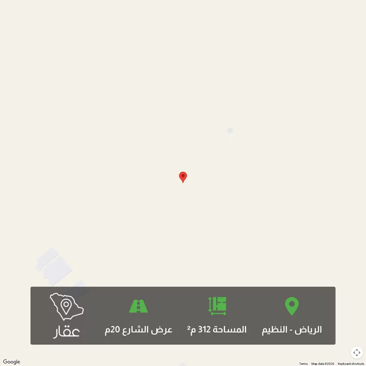 أرض للبيع في حي النظيم, مدينة الرياض, منطقة الرياض