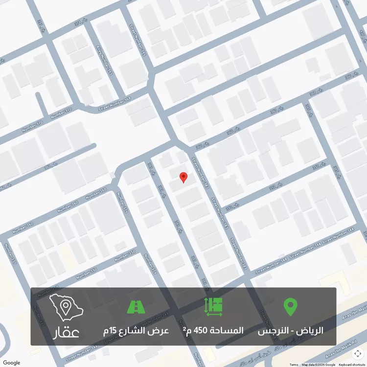 Land for Sale in Riyadh An Narjis