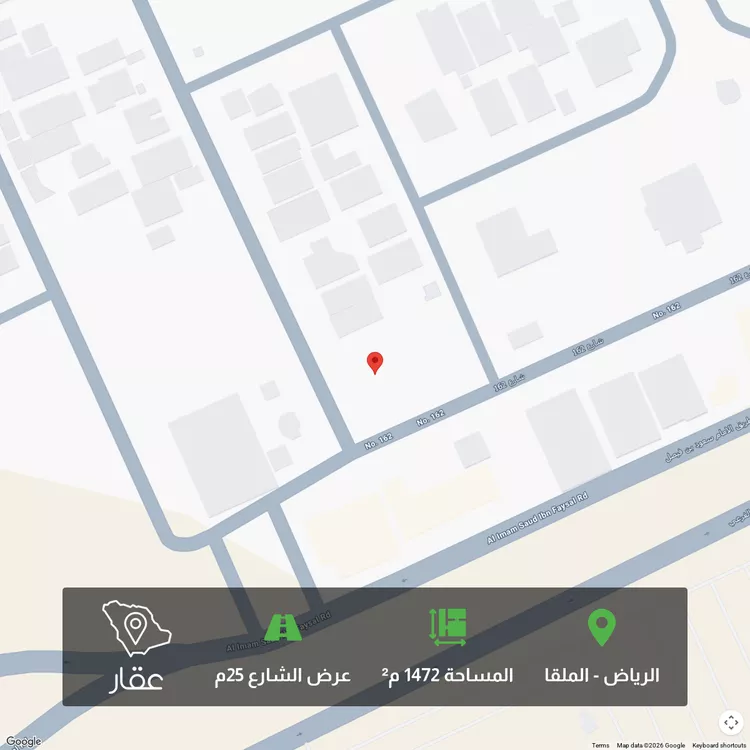 Land for Sale in Riyadh Al Malqa