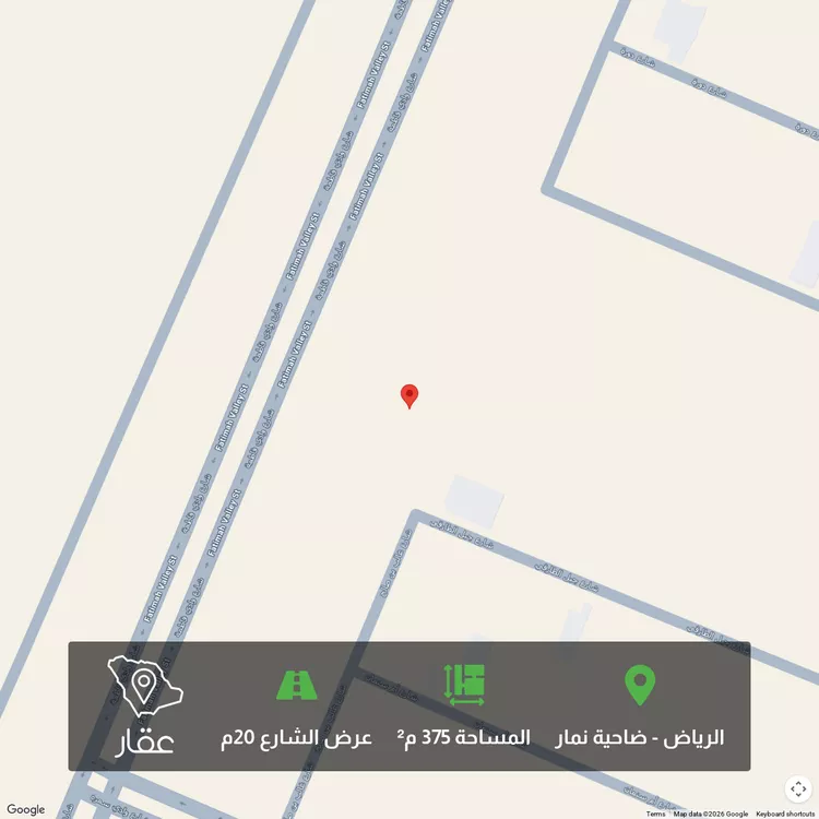 Land for Sale in Riyadh Dahiat Namar
