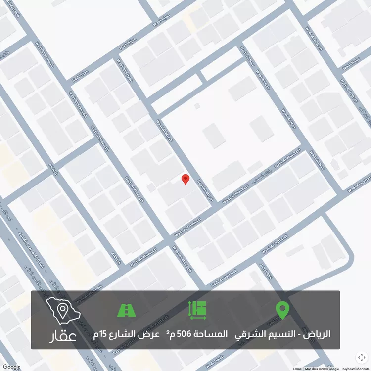 أرض للبيع في شارع وادي المياة, حي النسيم الشرقي, مدينة الرياض, منطقة الرياض