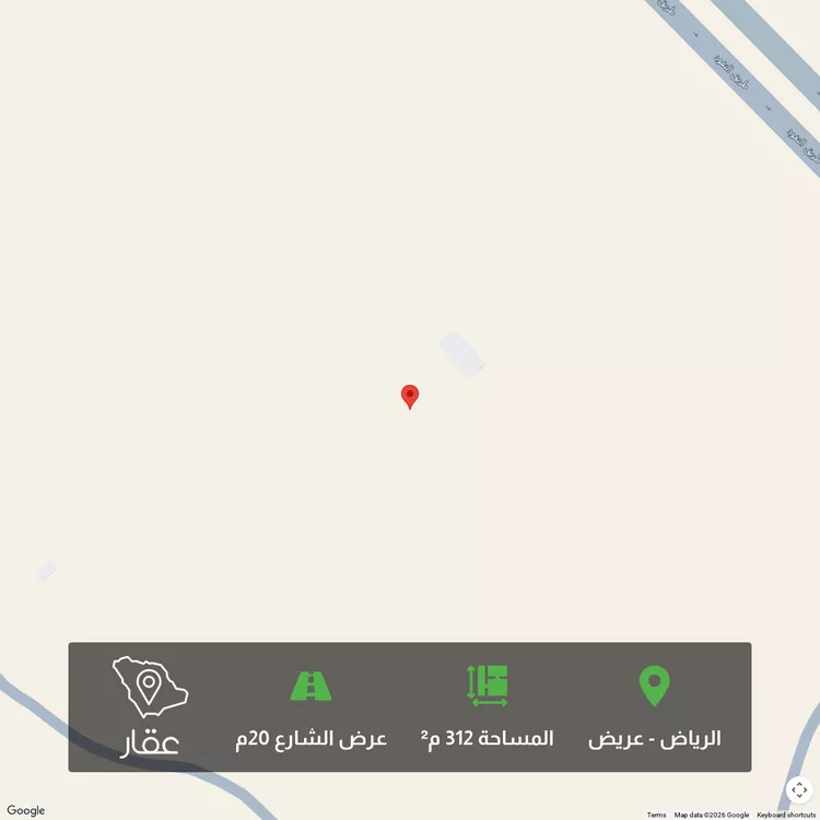 أرض للبيع في حي عريض, مدينة الرياض, منطقة الرياض