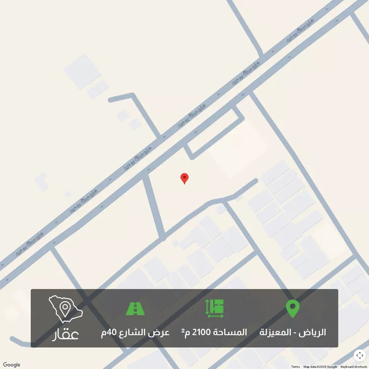 أرض للبيع في حي المعيزيلة, مدينة الرياض, منطقة الرياض 1 صورة