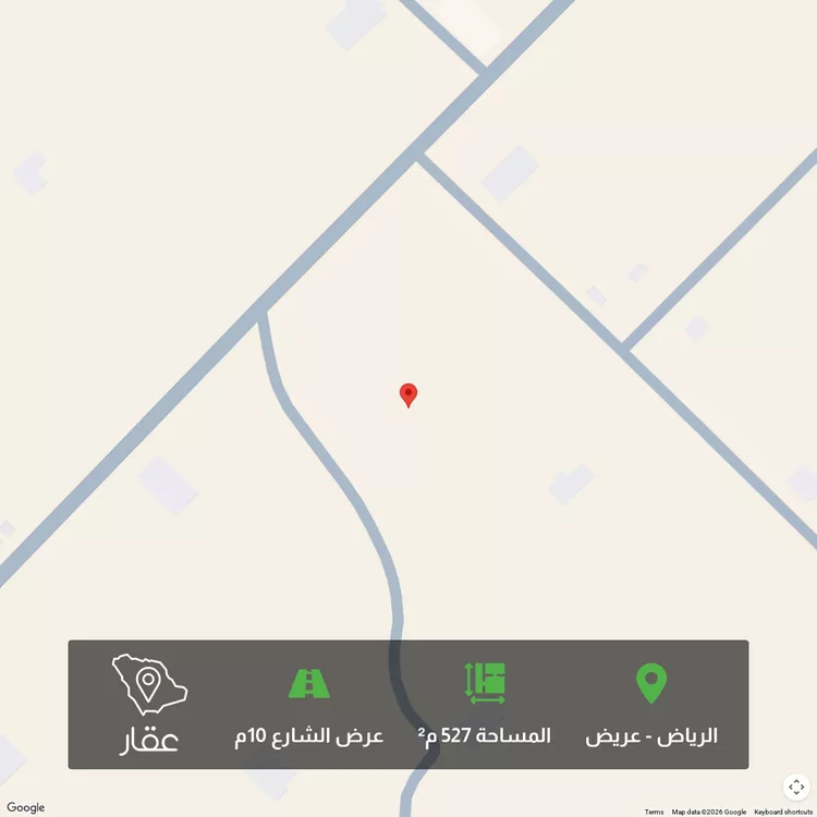 أرض للبيع في حي عريض, مدينة الرياض, منطقة الرياض