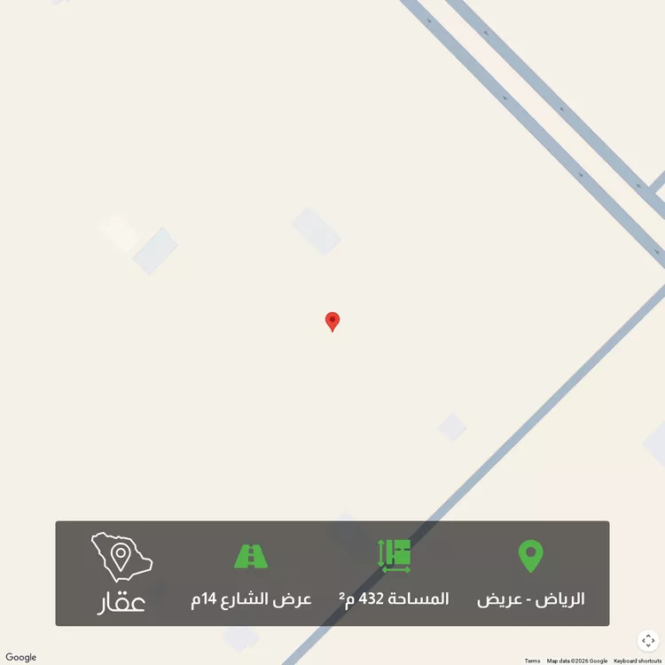 أرض للبيع في شارع ممر 117, حي عريض, مدينة الرياض, منطقة الرياض