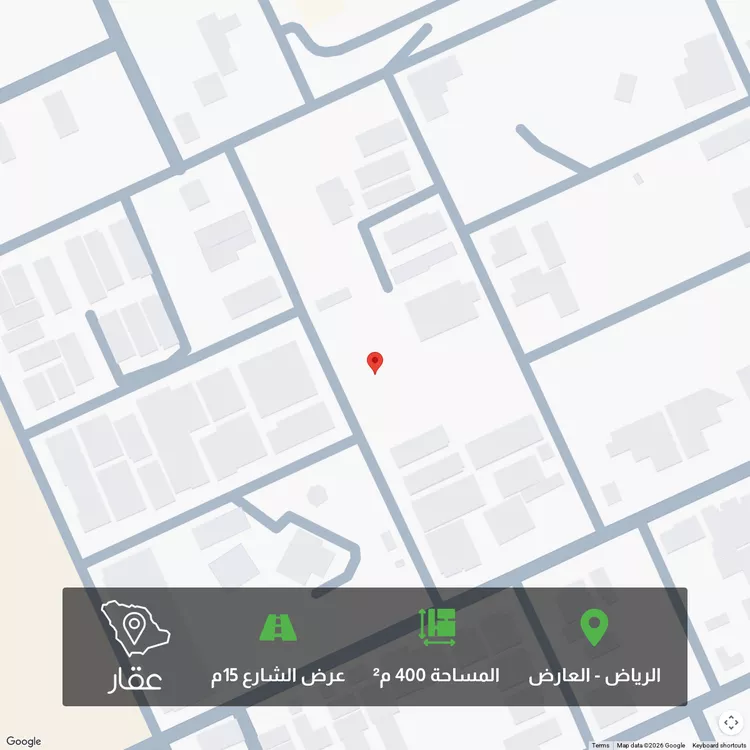Land for Sale in Riyadh Al Arid