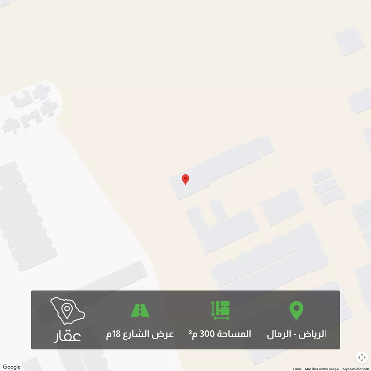 أرض للبيع في شارع 121, حي الرمال, مدينة الرياض, منطقة الرياض