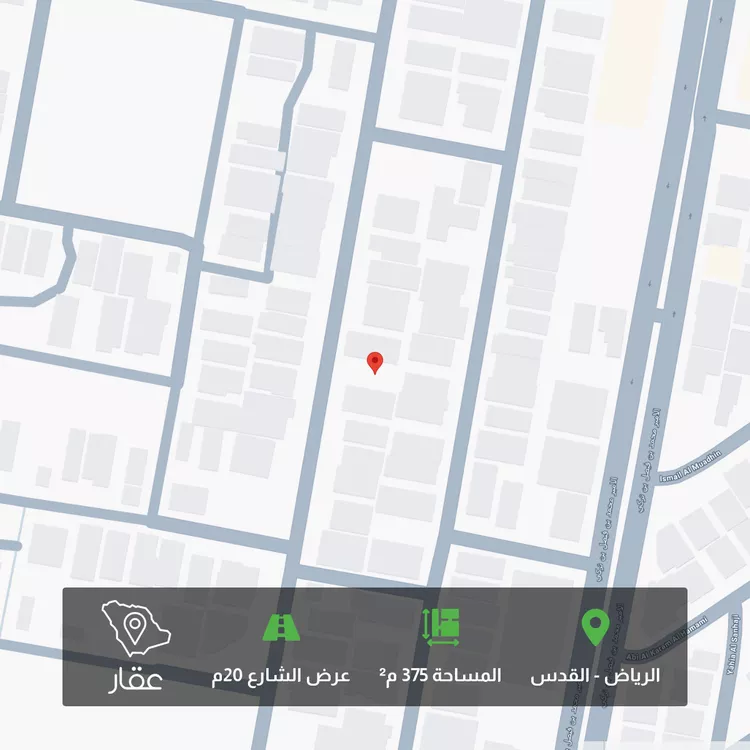 أرض للبيع في شارع نفجان, حي القدس, مدينة الرياض, منطقة الرياض