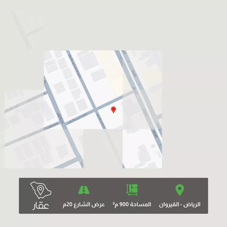 أرض للبيع في شارع شهاب الدين النويري, حي القيروان, مدينة الرياض, منطقة الرياض