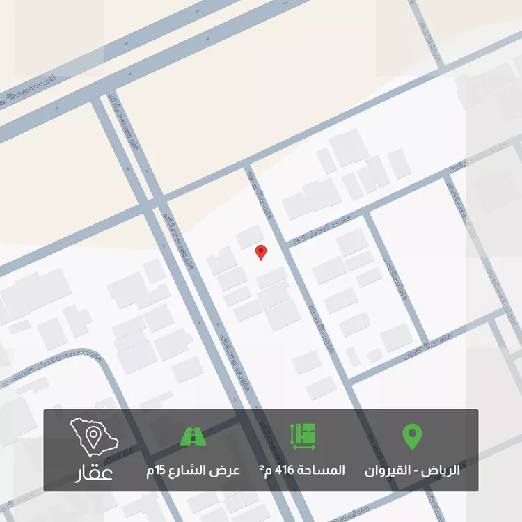 أرض للبيع في شارع عبدالله بن حبان, حي القيروان, مدينة الرياض, منطقة الرياض
