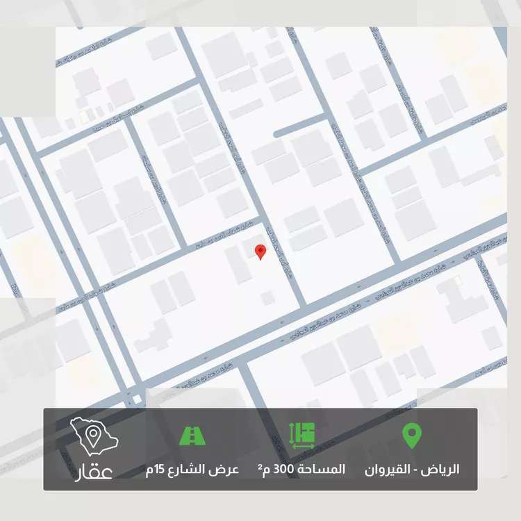 أرض للبيع في شارع أبي المجد الخطيب, حي القيروان, مدينة الرياض, منطقة الرياض