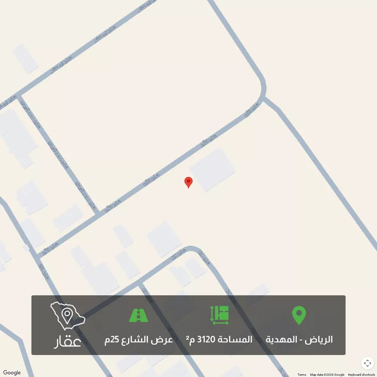 أرض للبيع في شارع الدِّرع, حي المهدية, مدينة الرياض, منطقة الرياض