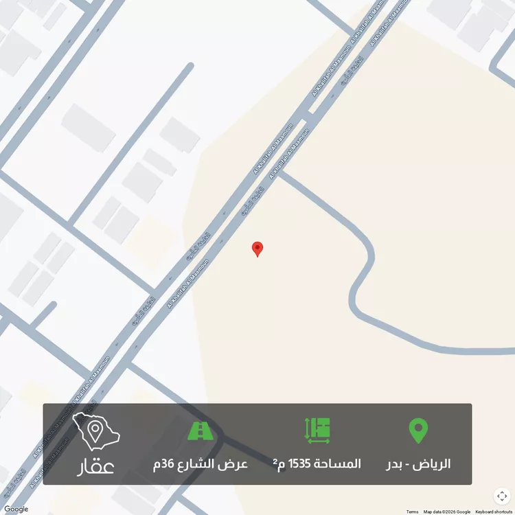 Land for Sale in Riyadh Badr