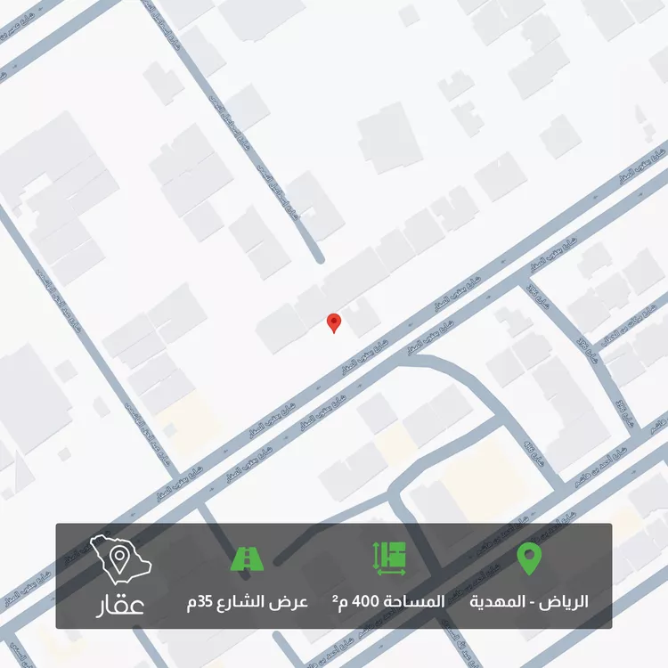 Land for Sale in Riyadh Al Mahdiyah