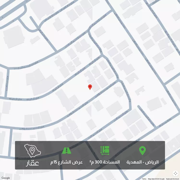 أرض للبيع في شارع أحمد بن محمد المراكشي, حي المهدية, مدينة الرياض, منطقة الرياض