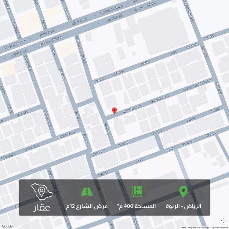 أرض للبيع في حي الربوة, مدينة الرياض, منطقة الرياض
