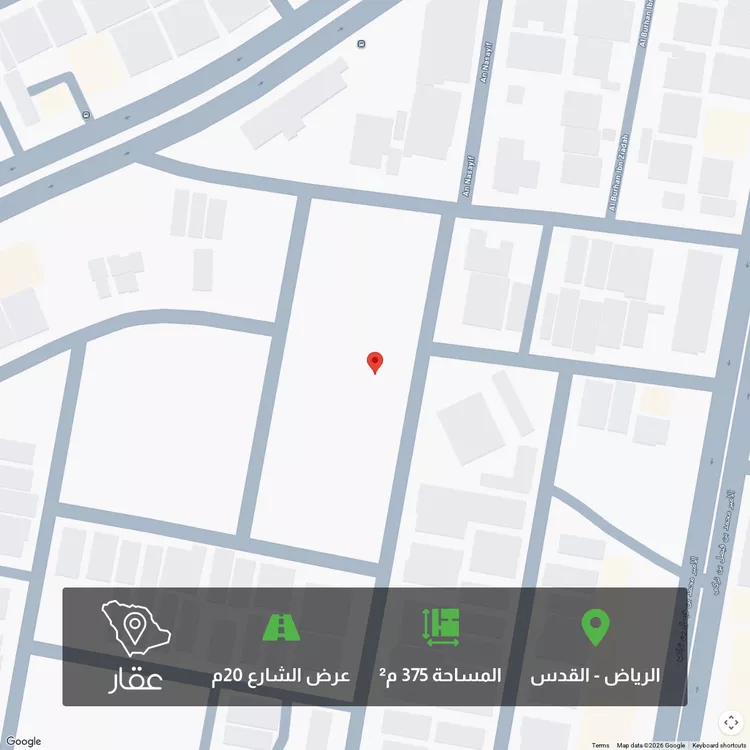 أرض للبيع في شارع نفجان, حي القدس, مدينة الرياض, منطقة الرياض