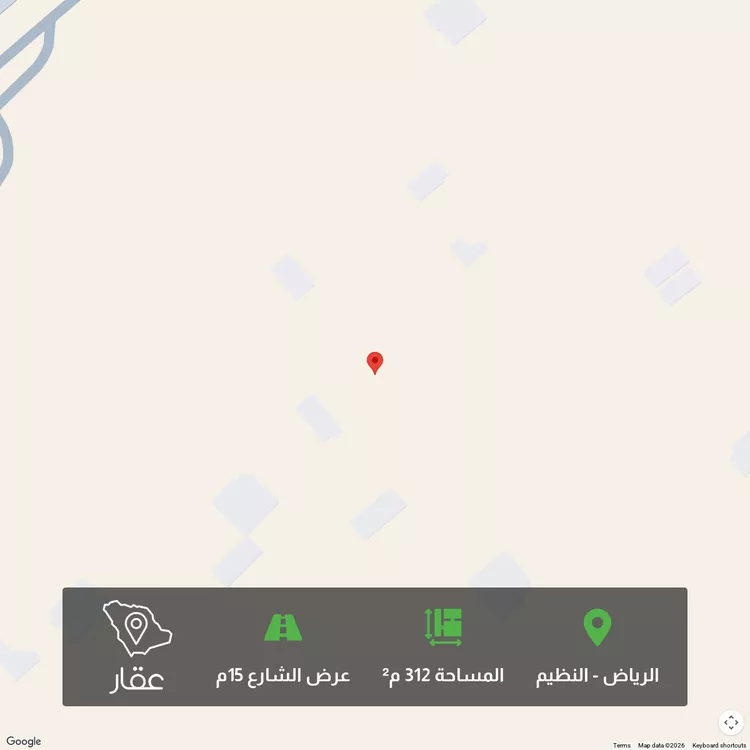 Land for Sale in Riyadh An Nadhim