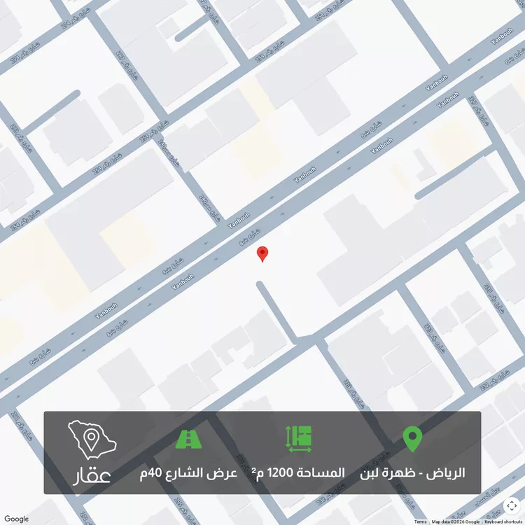 Land for Sale in Riyadh Dhahrat Laban