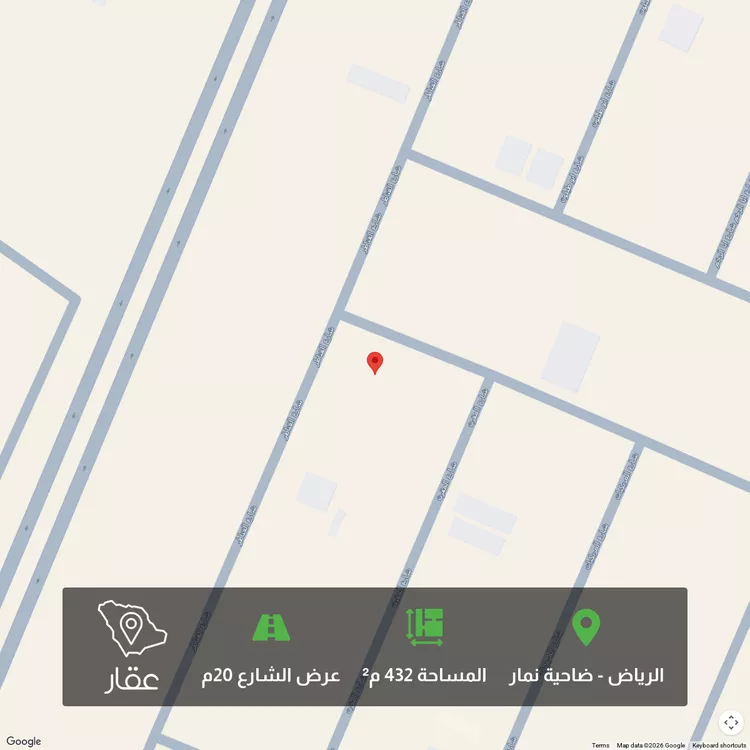 أرض للبيع في حي ضاحية نمار, مدينة الرياض, منطقة الرياض