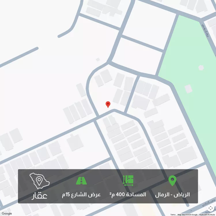 أرض للبيع في شارع لسخي, حي الرمال, مدينة الرياض, منطقة الرياض