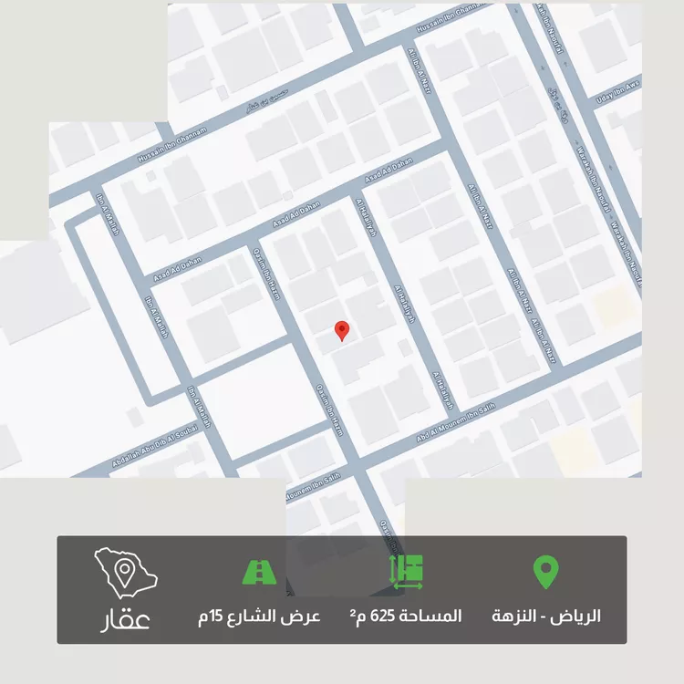 أرض للبيع في شارع قاسم بن حزم, حي النزهة, مدينة الرياض, منطقة الرياض