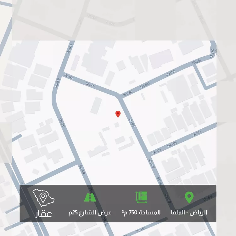 أرض للبيع في شارع رقم 167, حي الملقا, مدينة الرياض, منطقة الرياض