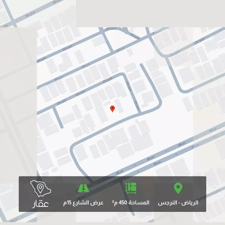 أرض للبيع في شارع رقم 496, حي النرجس, مدينة الرياض, منطقة الرياض