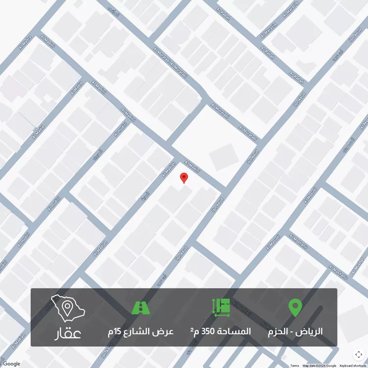 أرض للبيع في شارع المدية ، حي الحزم ، الرياض ، منطقة الرياض