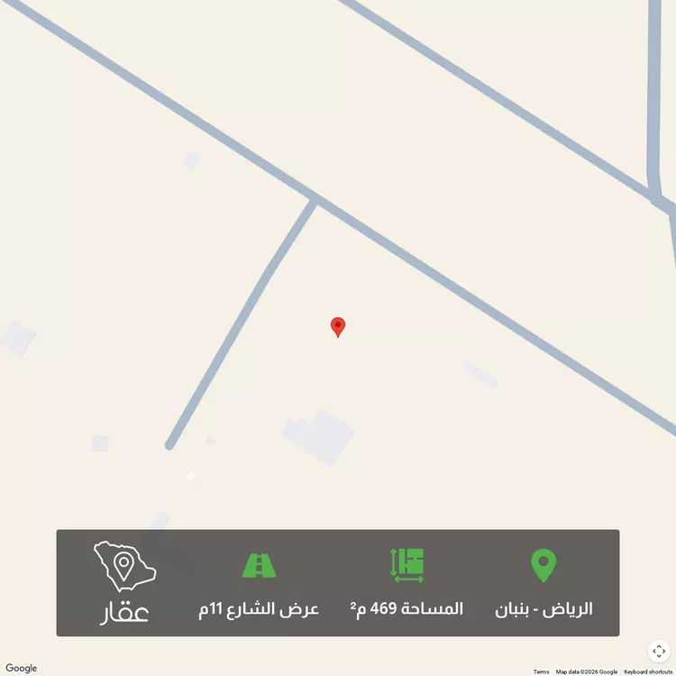 Land for Sale in Riyadh Banban