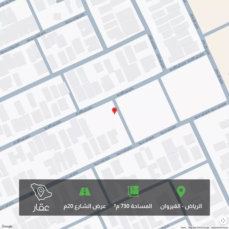 أرض للبيع في شارع ابن الاشعث, حي القيروان, مدينة الرياض, منطقة الرياض